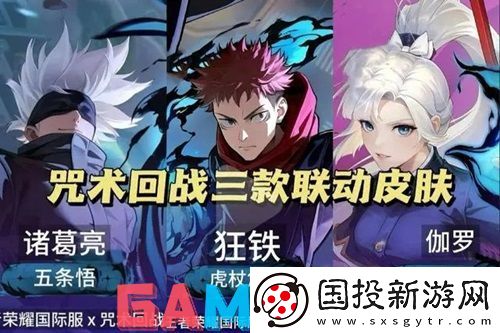 王者2024下半年皮肤爆料最新消息