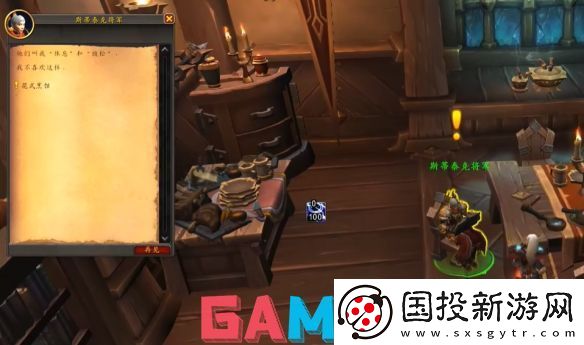 魔兽世界收获节烹饪流程表