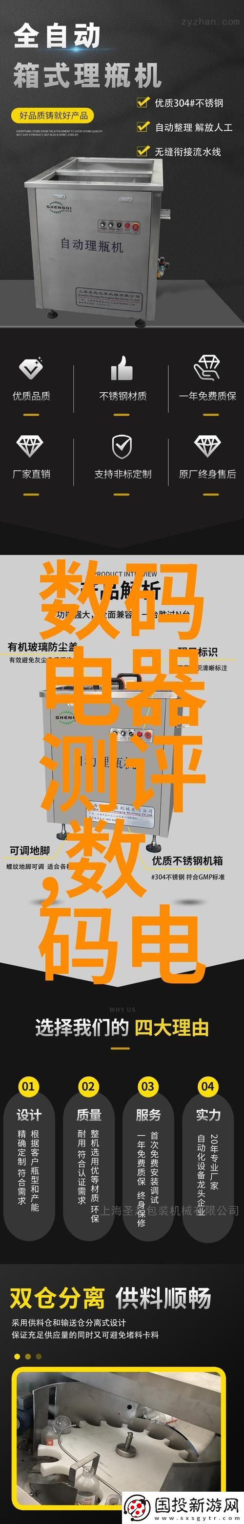坐在学长的根茎写作业
