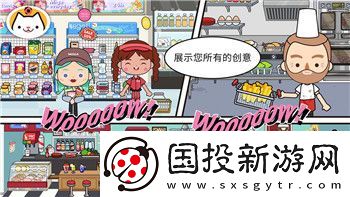 刺客信条奥德赛哪里买马