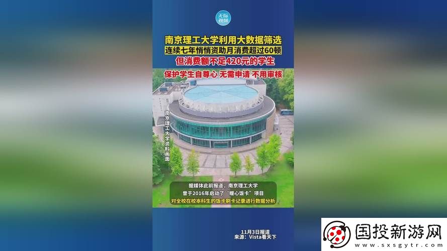精产国品一二三产区大学