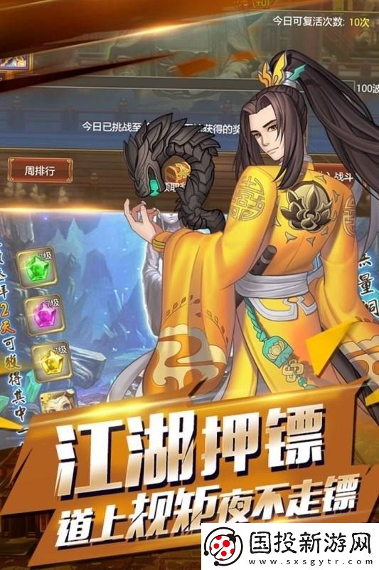 行侠仗义五千年兑换码入口