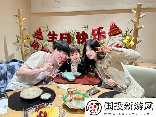Doinb发全家合照为自己庆生