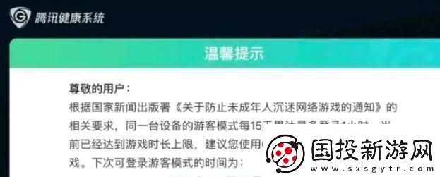 王者荣耀退款后游戏账号还能玩吗