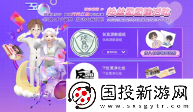 POKEDO破壳豆社交官方下载