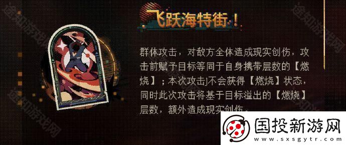 重返未来1999Joe角色介绍