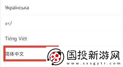 剪映capcut怎么设置中