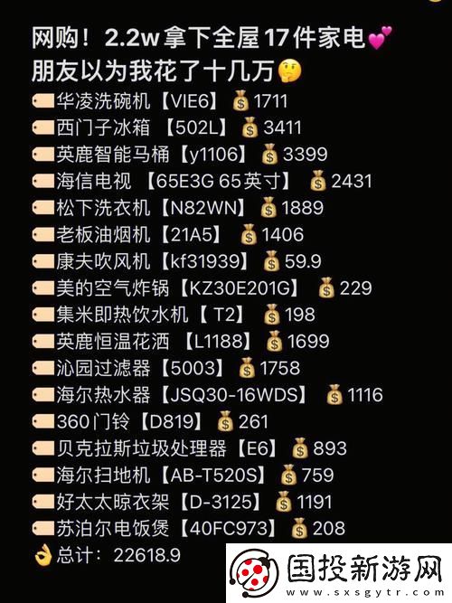 成品网站源78w78的用户评价