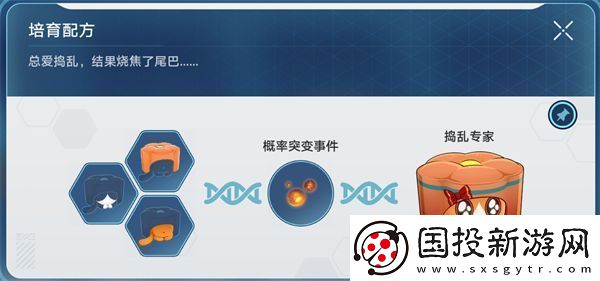 崩坏星穹铁道稀有造物配方