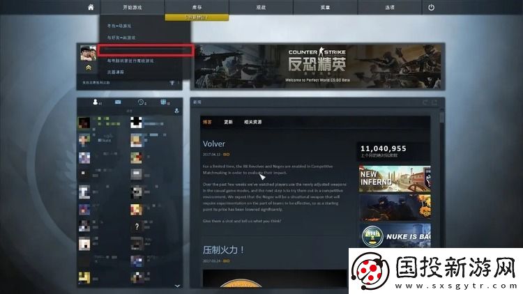 csgo正在连接服务器