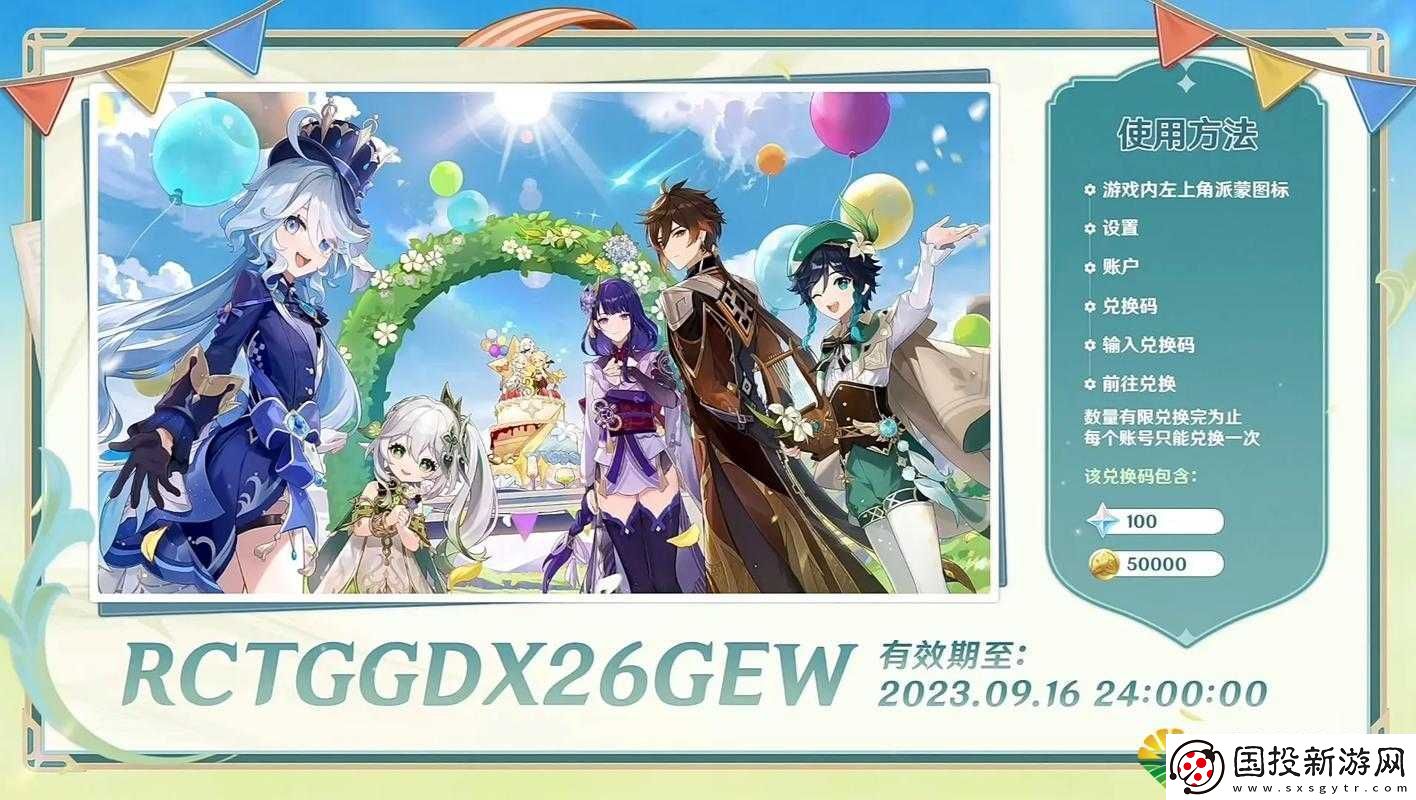原神4.1前瞻直播深度解析
