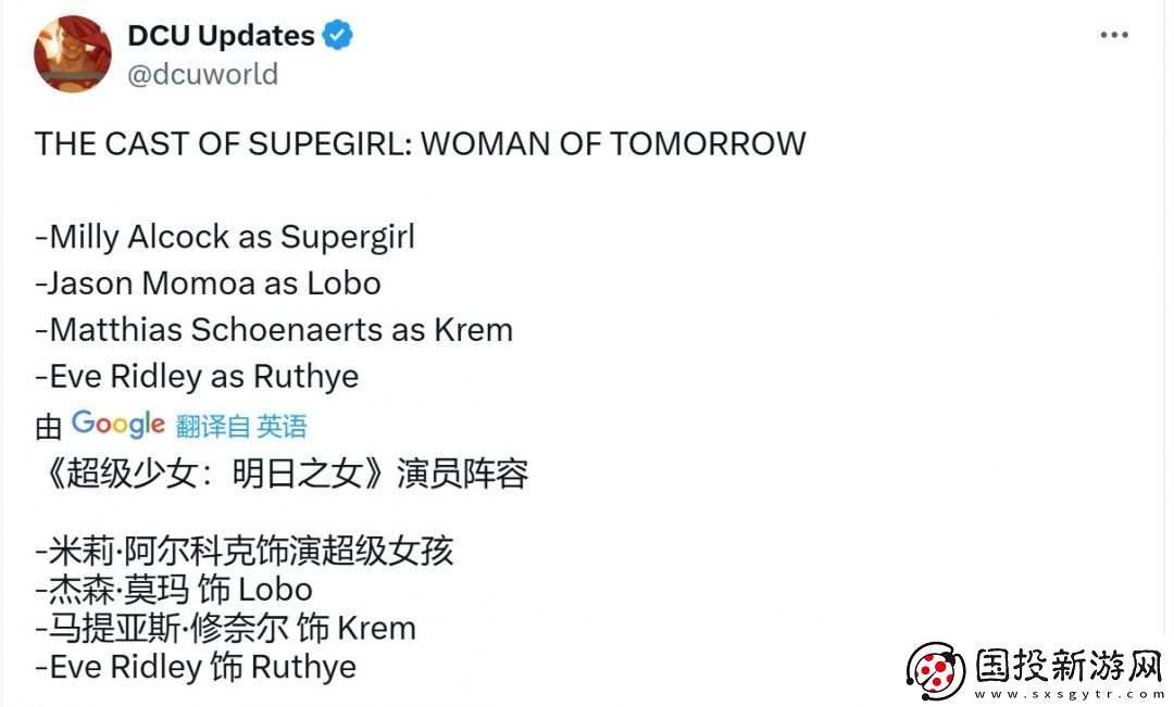 继海王后