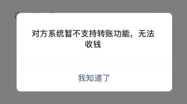 微信鸿蒙版有哪些功能