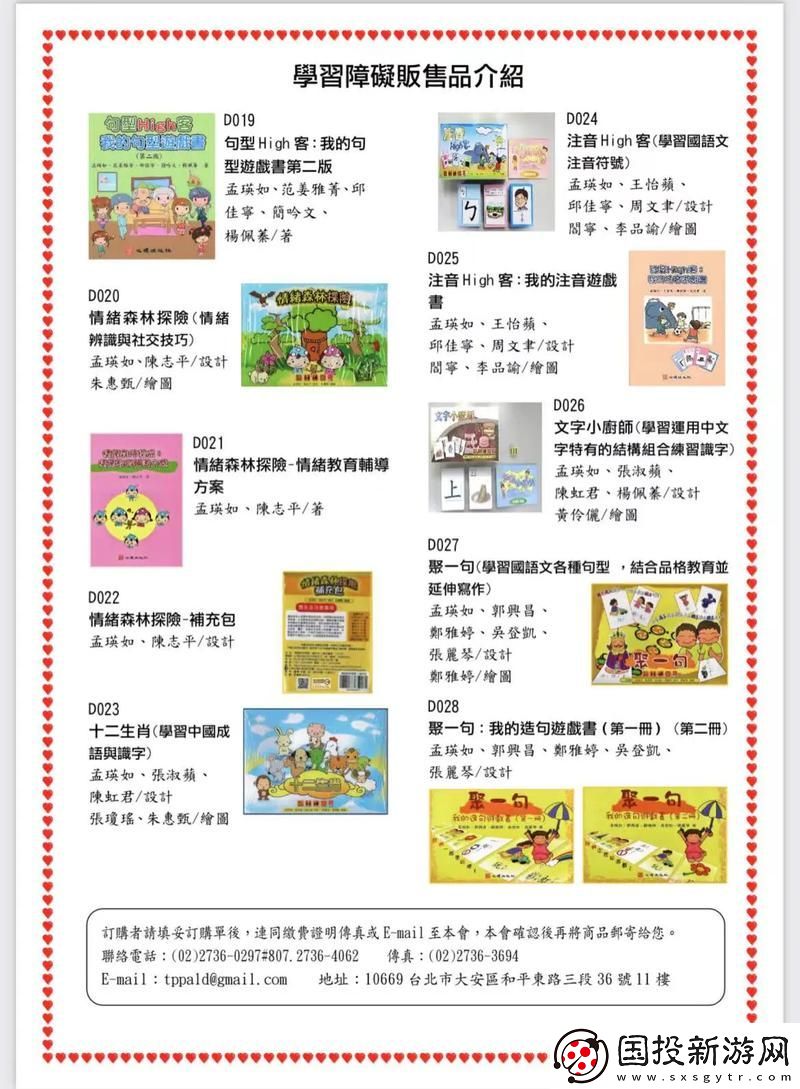 中国XMXM18小孩的推荐机制