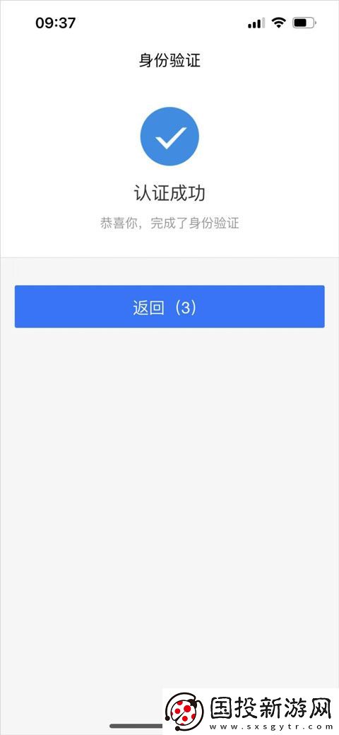 龙江人社养老认证怎么人脸识别
