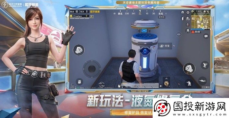 和平精英2023新载具爆料