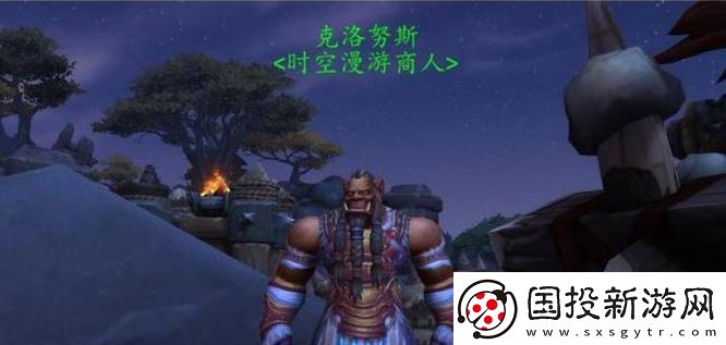 魔兽世界时空扭曲徽章商人在哪时空扭曲徽章商人位置介绍