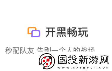 多玩语音手机版官方下载