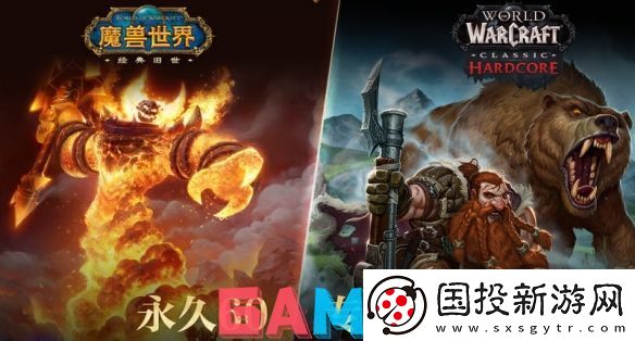 魔兽世界怀旧服专家模式什么时候开