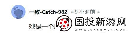 男子送妻子大镖客2圣诞礼物