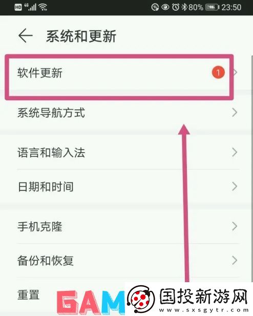 微信鸿蒙版1.0内测如何更新
