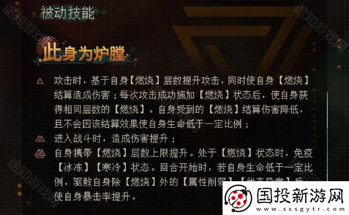 重返未来1999Joe角色介绍