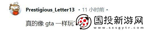 男子送妻子大镖客2圣诞礼物