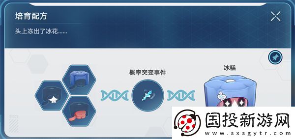 崩坏星穹铁道稀有造物配方