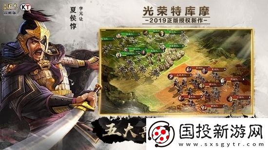 三国志战略版最全将表
