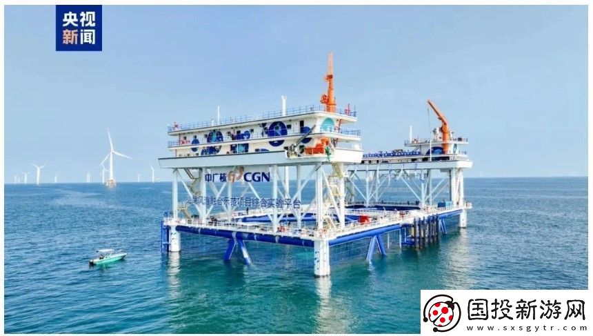 首个“风渔融合”型海洋牧场投产既能发电又能养鱼