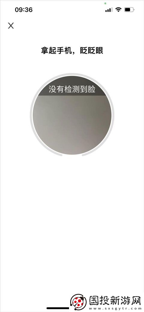 龙江人社养老认证怎么人脸识别