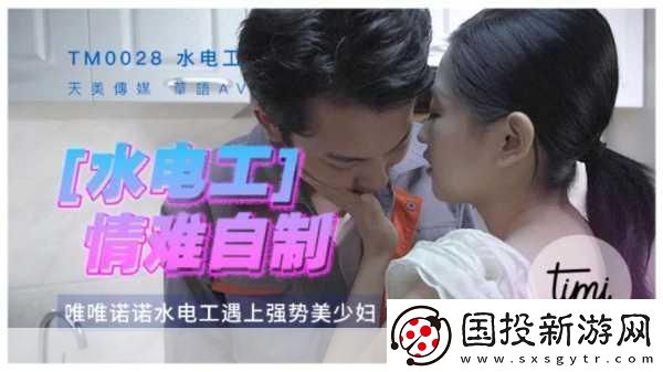 日本天美传媒有限公司怎么样