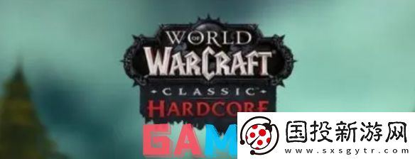 魔兽世界怀旧服专家模式什么时候开