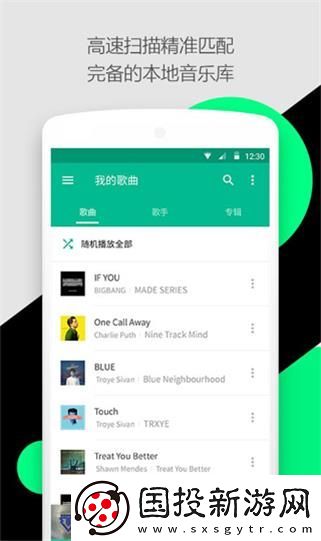 轻听app怎么使用