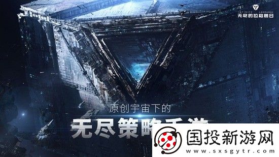 无尽的拉格朗日2024兑换码有哪些
