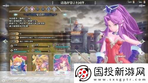 圣剑传说3重制版——经典重塑冒险再启！