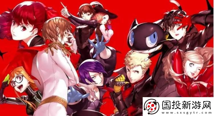 女神异闻录5皇家版steam版交涉回答答案一览