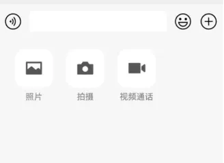 微信鸿蒙版有哪些功能