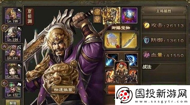 攻城掠地如何打败典韦