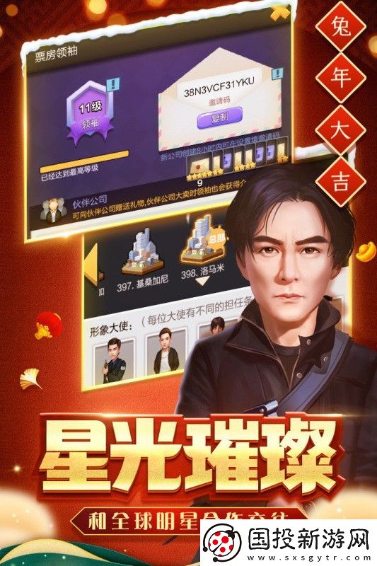 票房大卖王怎么拍票房更高