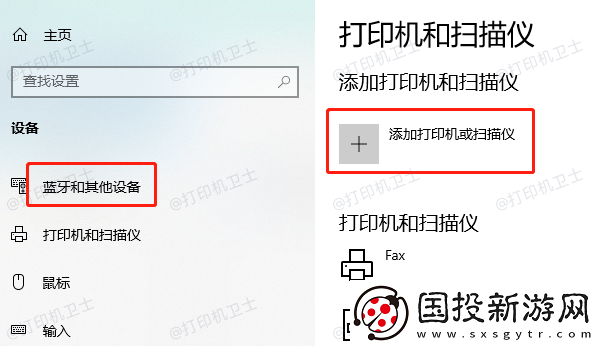 佳能ts3380怎么连接电脑打印
