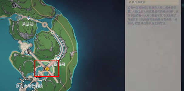 原神如同昔日的微茫月明任务攻略如同昔日的微茫月明通关详情