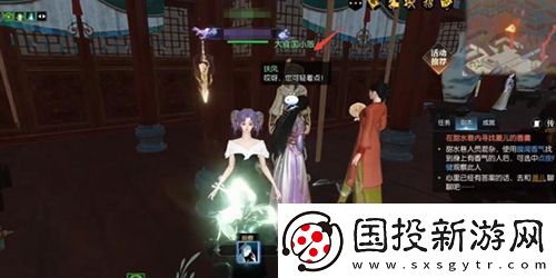 逆水寒手游锦囊遗香任务怎么做