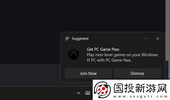 Win11频繁推送Xbox广告