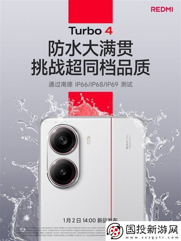 REDMI