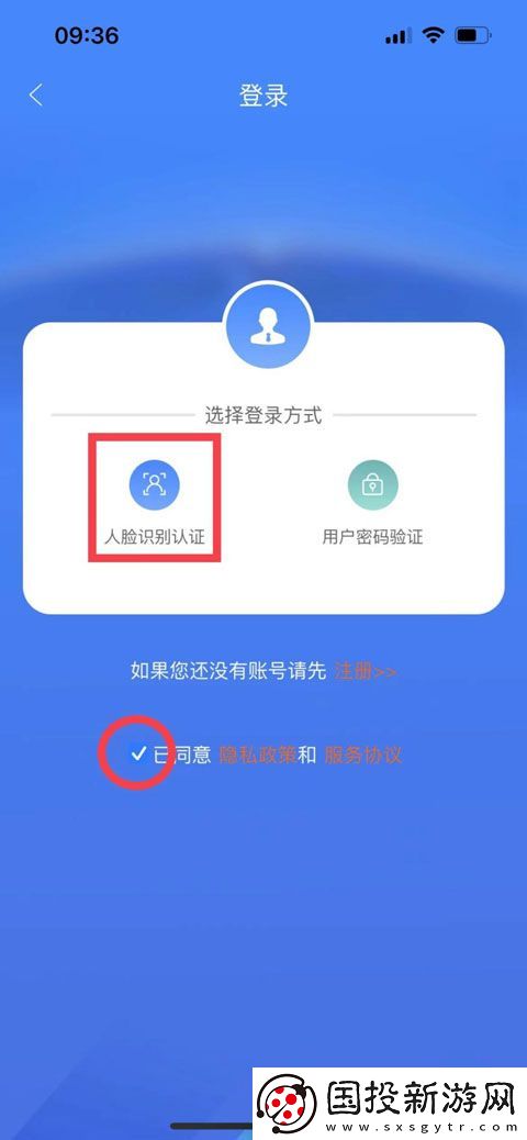 龙江人社养老认证怎么人脸识别