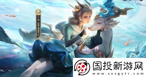 王者荣耀2023兔年限定皮肤特效怎么样