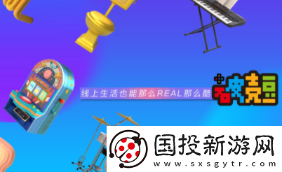 POKEDO破壳豆社交官方下载
