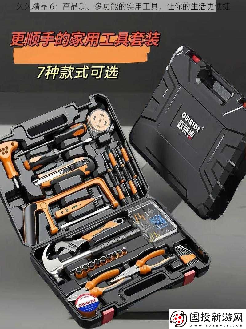 久久精品6