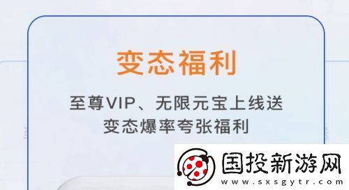 传奇手游盒子app平台推荐